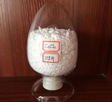 二水食品级氯化钙 从工业原料到餐桌安全的卫士