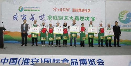 家庭厨神集结！淮扬菜舌尖美味大比拼，引领家庭餐桌新风尚