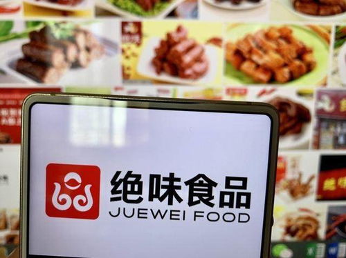 A股市场 十大具备翻倍潜力的消费龙头股（聚焦食品销售领域）